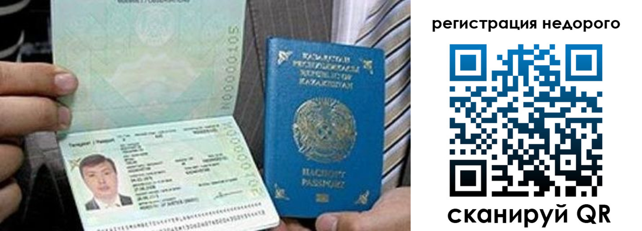пропишу в квартире в Тобольске